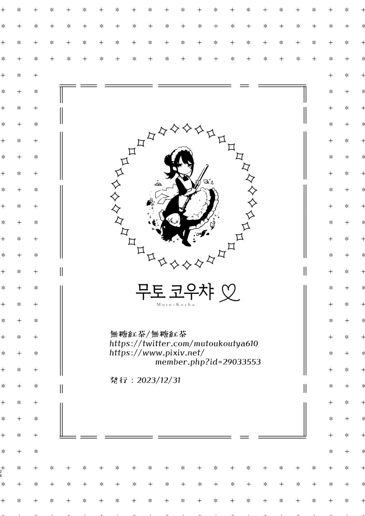 c71fb229875443e73a89568ee04ab52f_1708037595_1939_3838756.jpg 04a36c4e141a1c63b634009340b6a8363eda2cde_1708037602_862_3980dc79cdd24f68eebddcb10b2c30fbcd617903.jpg